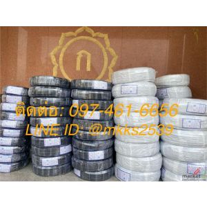 สายไฟ และ อุปกรณ์ไฟฟ้าราคาถูกเข้ามาดูสินค้าของจริงที่ เว็ป