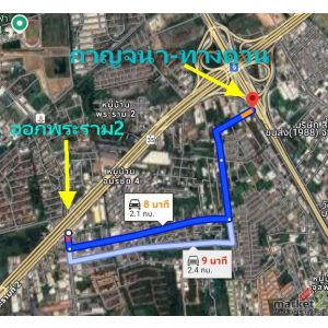 ขายที่ดินเปล่า พระราม2 ซอยบางกระดี่1 เดินทางสะดวก ทางลัดไปทางด่วนและถนนกาญจนาภิเ