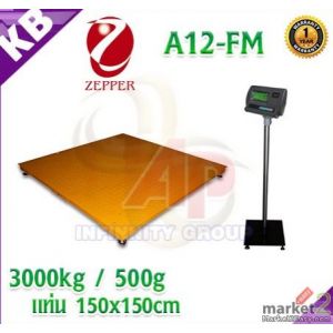 เครื่องชั่งตั้งพื้น3000kg ความละเอียด 0.5kg ZEPPER A12-FM1515-3000