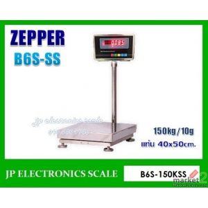 เครื่องชั่งดิจิตอลกันน้ำ 150กิโลกรัม ค่าละเอียด10g ยี่ห้อ ZEPPER รุ่น B6S-SS