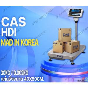 เครื่องชั่งตั้งพื้น 30kg ความละเอียด2g ยี่ห้อCAS รุ่น HDI-30K แท่นขนาด40x50cm