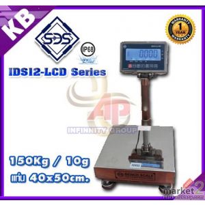 เครื่องชั่งวางพื้นกันน้ำ 150kg แท่นชั่ง40x50cm ยี่ห้อ SDS รุ่น IDS12-LCD Series