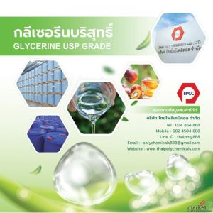 แคลเซียมคาร์บอเนต, Calcium Carbonate, CaCO3, เกรดอาหาร, วัตถุเจือปนอาหาร, Food 