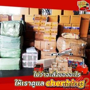 รับนำเข้าสินค้าจากจีน