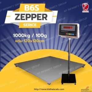 เครื่องชั่งดิจิตอลแบบวางพื้น 1 ตัน แท่นชั่ง 120x120cm ZEPPER รุ่น B6S Series 