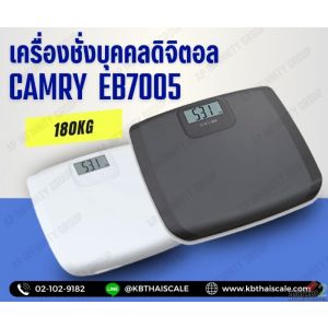 เครื่องชั่งน้ำหนักบุคคลดิจิตอล180กิโลกรัม ยี่ห้อ CAMRY รุ่น EB7005
