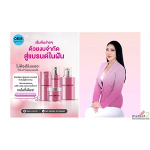 วีเอส09ออริจินัลเฮิร์บเผยตลาดสกินแคร์และสบู่ยังมีโอกาสเติบโต