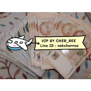 รับสมัครสาวๆ ลงงานVipสิงคโปร์ เงินดี งานปัง ไม่มีทุนก็บินได้ 