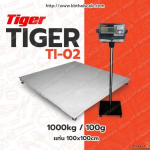 เครื่องชั่งตั้งพื้น 1000kg แท่นชั่ง100x100cm Tiger รุ่น TI–02
