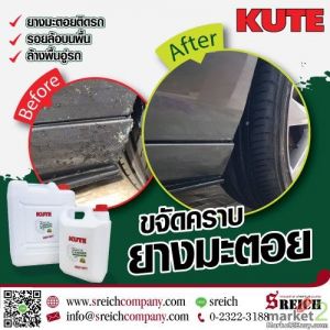 ป้องกันและลดการสะสมของคราบยางมะตอยในระบบท่ออย่างมีประสิทธิภาพ