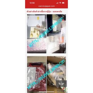 สั่งของจากญี่ปุ่น-ออสเตรเลียง่าย ๆ พร้อมส่งถึงบ้าน เริ่มต้นแค่ 375 บาท/ครึ่งกก.