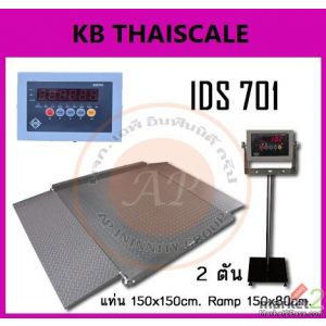 เครื่องชั่งวางพื้น2 ตัน SDS IDS701 แท่นชั่ง150x150cm. ทางลาด150x80cm.