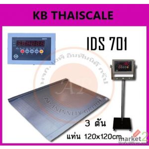เครื่องชั่งพื้นขนาดใหญ่ 3 ตัน SDS IDS701 แท่นชั่ง120x120cm ทางลาดด้านละ 20cm.