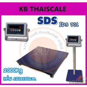 เครื่องชั่งวางพื้น2000kg แท่นชั่งน้ำหนัก 120x150cm. SDS IDS701