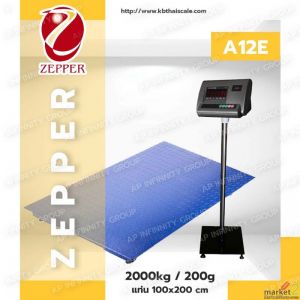 เครื่องชั่งตั้งพื้นขนาดใหญ่2ตัน ละเอียด0.2kg A12E-1020S-2000