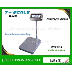 เครื่องชั่งกันน้ำ60กิโลกรัม ค่าละเอียด5g ยี่ห้อ T-SCALE รุ่น BWS