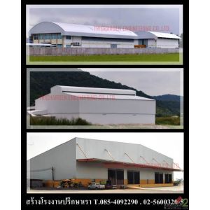 รับสร้างโกดังมาตรฐาน แข็งแรง ทนทาน พร้อมออกแบบตามความต้องการ