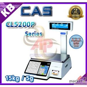 เครื่องชั่งคำนวณราคาพิมพ์สติ๊กเกอร์บาร์โค้ด 15kg  ยี่ห้อ CAS รุ่น CL5200P