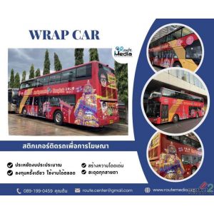 CAR WRAP สติกเกอร์ติดรถ โฆษณา คมชัด สีทนนาน
