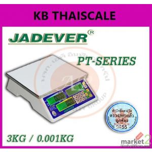 เครื่องชั่งคำนวณราคา 3kg ละเอียด1g ยี่ห้อ JADEVER รุ่น PT3060