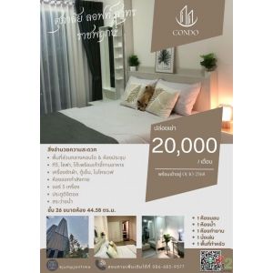 For Rent!! Supalai Loft Sathorn-Ratchaphruek Fully furnished 