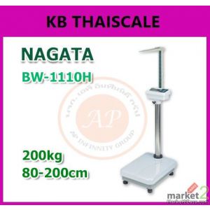 เครื่องชั่งดิจิตอลพร้อมชุดวัดส่วนสูงพร้อม BMI  NAGATA BW-1110H