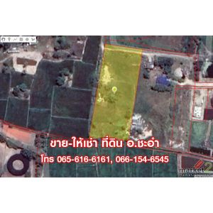 ขายที่ดินเปล่า 3 ไร่ ชะอำ เพชรบุรี ที่สวย ใกล้หัวหิน
