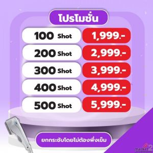ยกกระชับแก้มเหนียง