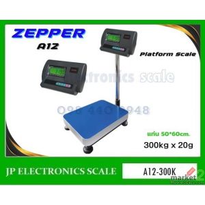 เครื่องชั่ง300kg*20g ยี่ห้อ ZEPPER รุ่น A12 ขนาดแท่นชั่ง 50*60cm.