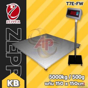 เครื่องชั่งวางพื้น5ตัน ZEPPER รุ่น T7E-FW150X150 เเท่นชั่ง150x150CM 