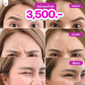 ต้อนรับฮาโลวีน