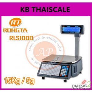 เครื่องชั่งแสดงคำนวณราคา 15kg RONGTA รุ่น RLS-1000 Build In Printe