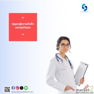 สินเชื่อเพื่อธุรกิจวงเงินสูงขอได้ไม่ยาก