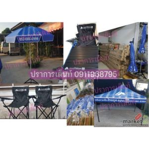 รับผลิตเต็นท์ผ้าใบผลิตป้ายผ้าใบกั้นทางผ้าใบชักรอกพร้อมสกรีนและพิมพ์ผ้าใบทุกชนิด