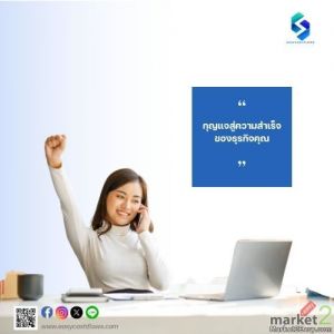แหล่งเงินทุนเพื่อธุรกิจ