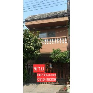 ขายถูกมาก!! ทาวน์โฮม 2ชั้น ประชานิเวศน์3 ซอย15 เมืองนนทบุรี ใกล้เดอะมอลล์ รถไฟฟ้