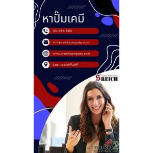 กระบวนการอุตสาหกรรมแบบไหน ที่ควรนึกถึง เอส ไรคส์ 