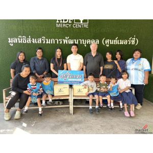 มอบสบู่วิภาดา 200 ก้อนให้กับเด็กด้อยโอกาสที่ชุมชนคลองเตย