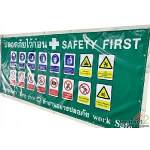 รับผลิตป้ายผ้าใบพร้อมสกรีนและรับพิมพ์ผ้าใบสกรีนผ้าใบผลิตเต็นท์ผ้าใบทุกขนาด