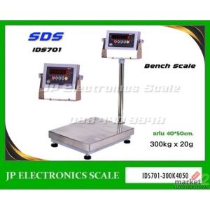 เครื่องชั่ง300kg*20g ยี่ห้อ SDS รุ่น IDS701 ขนาดแท่นชั่ง 40*50cm.