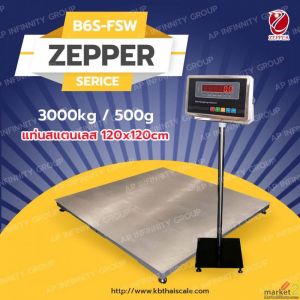 เครื่องชั่งแบบวางพื้นขนาดใหญ่ 3 ตัน แท่นชั่ง 120x120cm ZEPPER รุ่น B6S-FSW