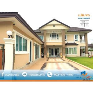 ขาย บ้านหรู สัมมากร 136.5 ตารางวา พระราม5 นครอินทร์ - ราชพฤกษ์  ตกเเต่งไว้ครบ พร