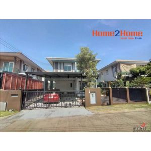 บ้านเดี่ยว สราญสิริ 2 ติวานนท์ แจ้งวัฒนะ รีโนเวทใหม่ สวยพร้อมอยู่