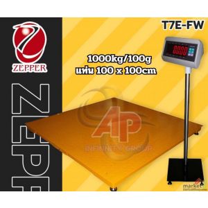 เครื่องชั่งตั้งพื้นขนาดใหญ่1000kg ความละเอียด 100g ZEPPER T7-FM1010