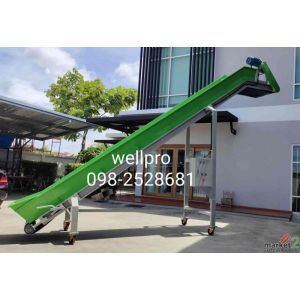 คอนเวเยอร์ลำเลียงเปลือกผลไม้ขึ้นรถบรรทุก 