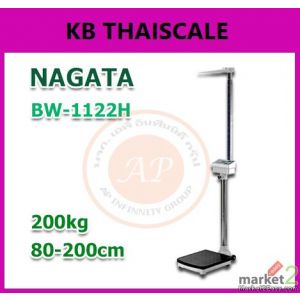 เครื่องชั่งพร้อมวัดส่วนสูง พิกัด200kg วัดส่วนสูง80 -200cm  NAGATA รุ่น BW-1122H