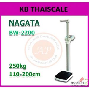 เครื่องชั่งพร้อมวัดส่วนสูง พิกัด250kg วัดส่วนสูง110-200cm  NAGATA รุ่น BW-2200