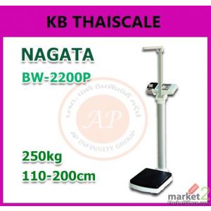 เครื่องชั่งพร้อมวัดส่วนสูง 250kg วัดส่วนสูงได้110-200cm  NAGATA รุ่น BW-2200P