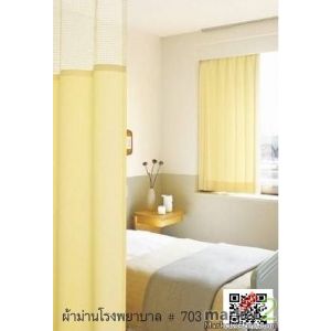 ผ้าม่านกั้นเตียงสำหรับโรงพยาบาล