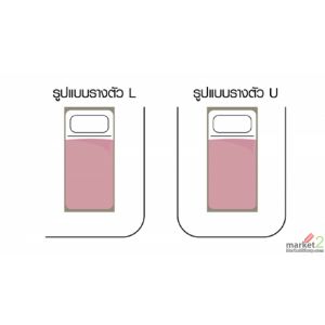 รางดัดโค้งสำหรับโรงพยาบาล คลินิค